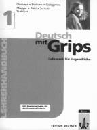 Deutsch mit Grips, Lehrerhandbuch	: Lehrwerk f&uuml;r Jugendliche