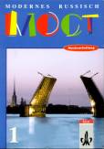 Most 1 - Modernes Russisch, Lehrbuch - 