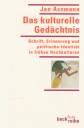 Das kulturelle Ged&auml;chtnis: Schrift, Erinnerung und politische Identit&auml;t in fr&uuml;hen Hochkulturen (Beck'sche Reihe)