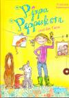 Pippa Pepperkorn, Band 2: Pippa Pepperkorn und die Tiere