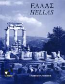Hellas, Grammatik - 