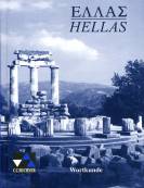 Hellas, Wortkunde - 