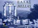 Hellas, Grammatik in Tabellen - 