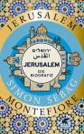 Jerusalem - Die Biografie