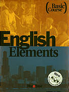 English Elements Basic Course 