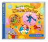 Unsere schönsten Kinderlieder (CD)  - 