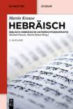 Hebräisch - Biblisch-hebräische Unterrichtsgrammatik