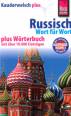 Russisch - Wort für Wort + Kauderwelsch plus