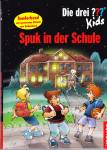 Die drei ??? Kids: Spukkinder in der Schule Sonderband mit spannenden Rätseln zum Selberlösen!