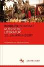 Kindler Kompakt: Russische Literatur 20. Jahrhundert 