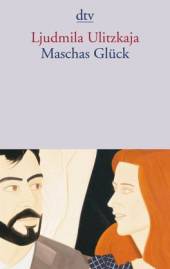 Maschas Glück Erzählungen Originaltitel: Ljudi nasego zarja (Moskau 2005)
Übersetzt aus dem Russischen von Ganna-Maria Braungardt

3. Aufl. 2020