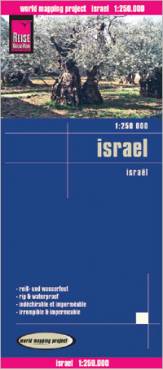 Israel 1:250.000  5. Auflage