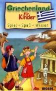 Griechenland für Kinder Spiel - Spaß - Wissen 2. Aufl.